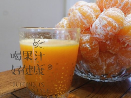 橙汁/橘子汁